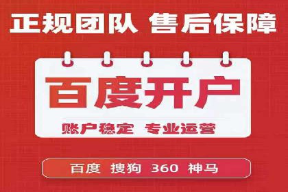 打造成功信息流广告的五大要素