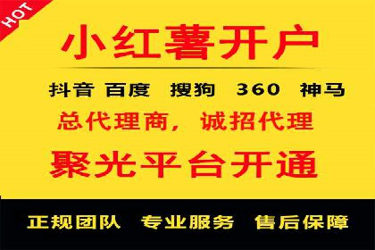 百度推广代理助力企业实现品牌升级的案例